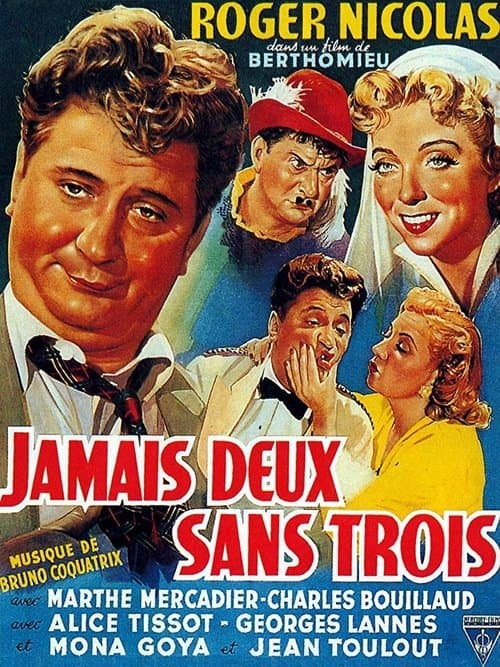 Jamais deux sans troisのポスター
