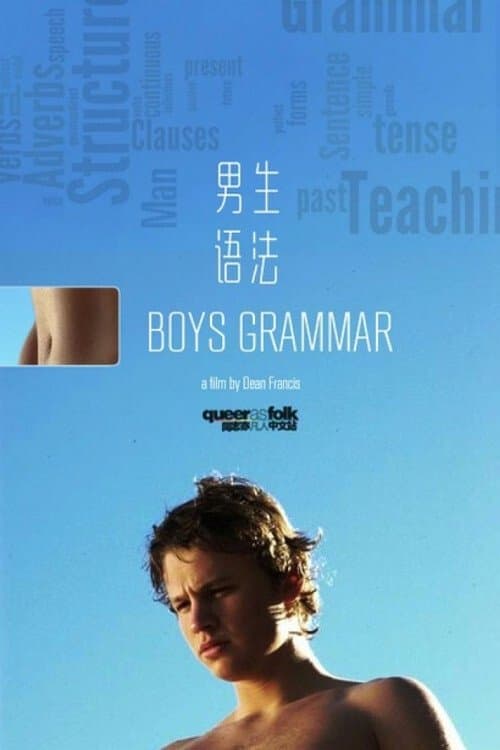 Boys Grammarのポスター