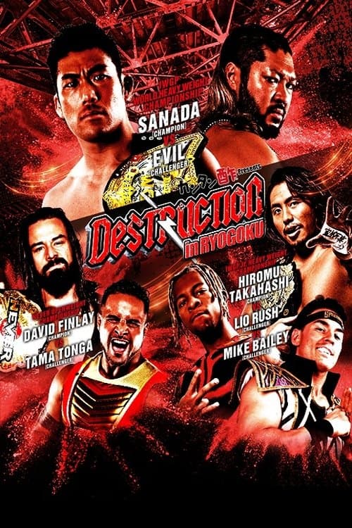 NJPW Destruction In Ryogoku 2023のポスター