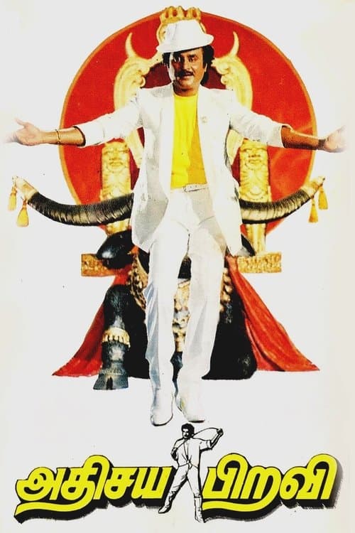 Athisaya Piraviのポスター