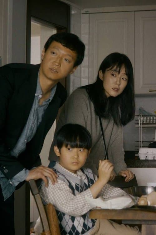 비 오는 날 소리는 더 크게 들린다のポスター