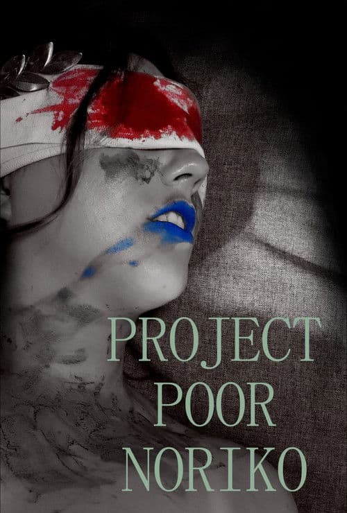 Project Poor Norikoのポスター