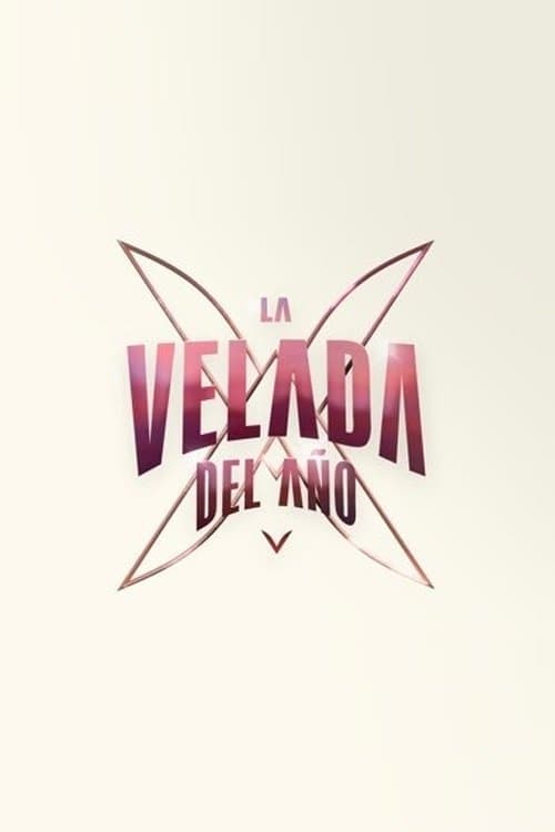 La Velada del Año V - La Películaのポスター