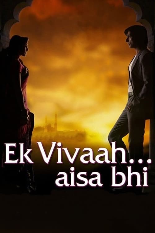 Ek Vivaah… Aisa Bhiのポスター