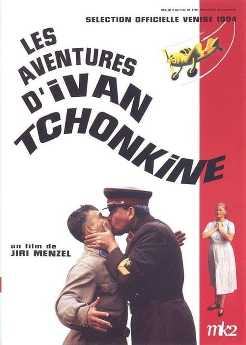 The Life and Extraordinary Adventures of Private Ivan Chonkinのポスター