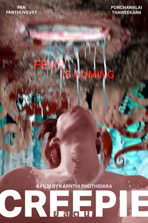 Creepieのポスター