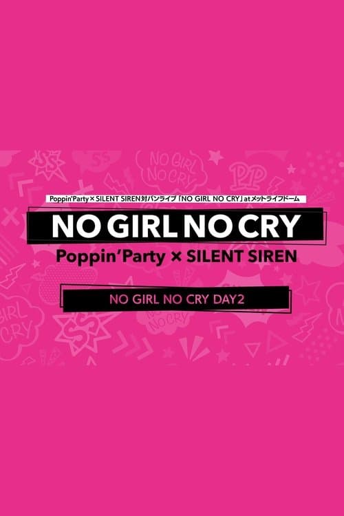 Poppin'Party×SILENT SIREN 対バンライブ「NO GIRL NO CRY」DAY2のポスター