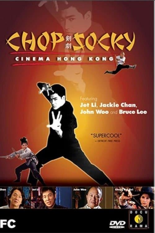 Chop Socky: Cinema Hong Kongのポスター