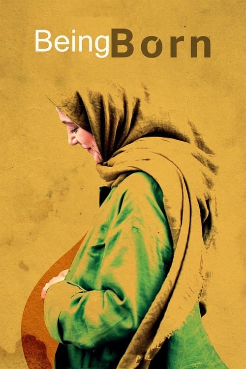 به دنیا آمدنのポスター