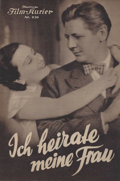 Ich heirate meine Frauのポスター