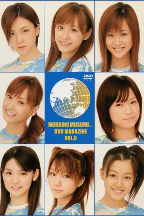 Morning Musume. DVD Magazine Vol.8のポスター