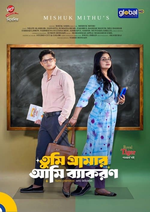 Tumi Grammer Ami Bekaronのポスター