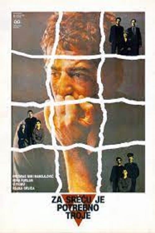 Za sreću je potrebno trojeのポスター