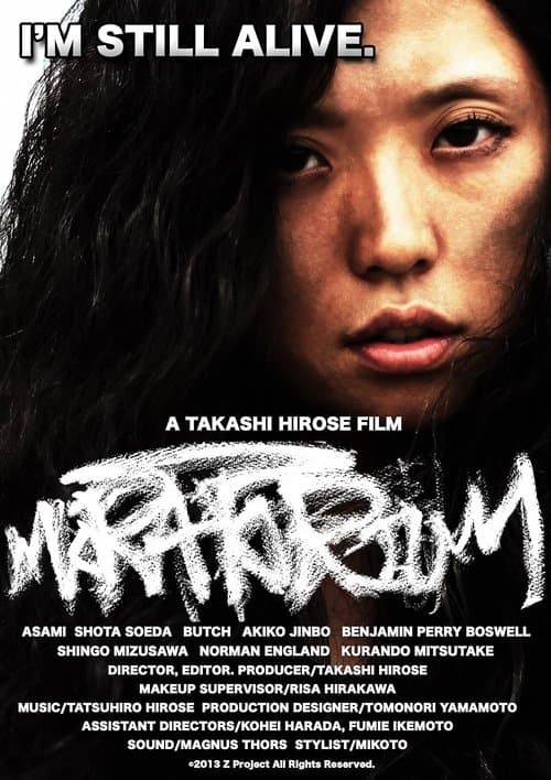Moratoriumのポスター