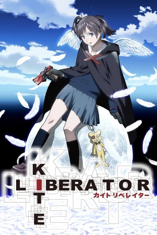 KITE LIBERATORのポスター