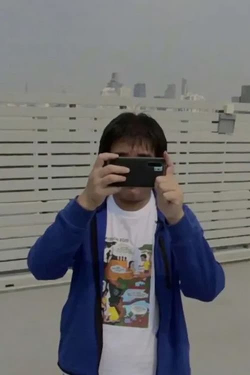 Digital Funeral: Beta Versionのポスター