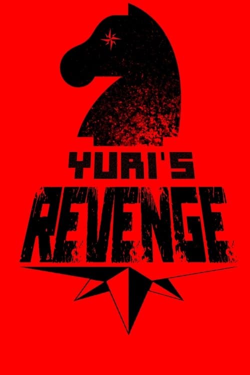 Yuri's Revengeのポスター
