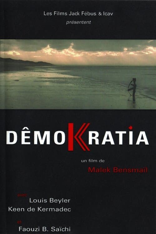 Dêmokratiaのポスター