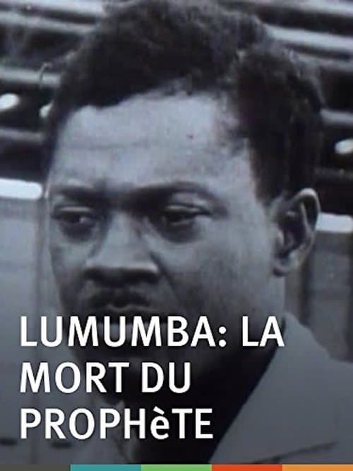 Lumumba : La Mort du prophèteのポスター