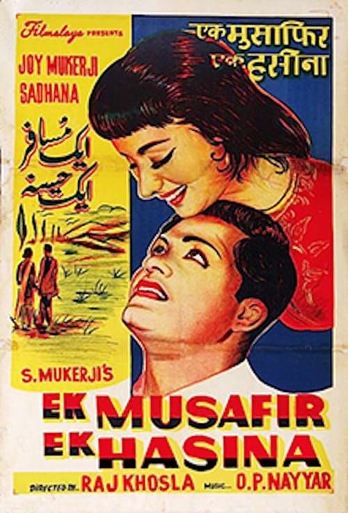 Ek Musafir Ek Hasinaのポスター