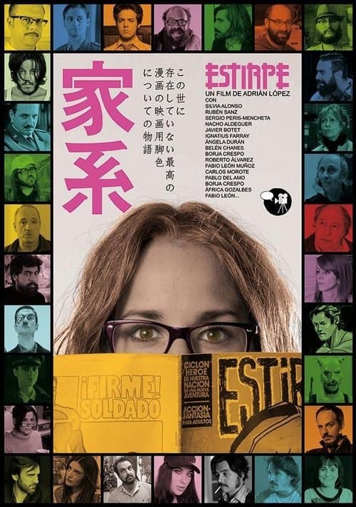 Estirpeのポスター