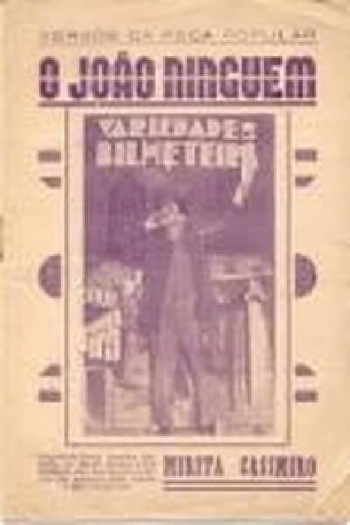 João Ninguémのポスター