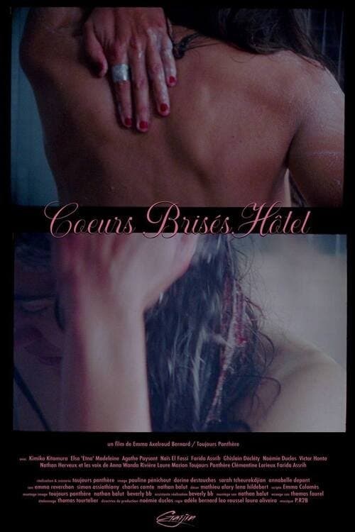 Cœurs brisés hôtelのポスター