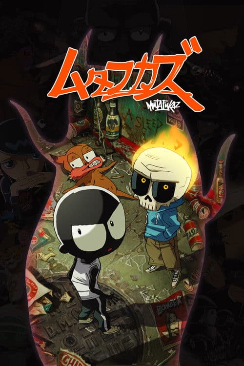 ムタフカズ -MUTAFUKAZ-のポスター