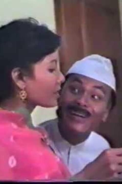 Mantri Dolansanaのポスター