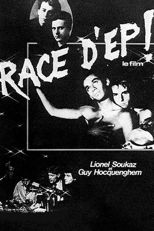 Race d'Ep!のポスター