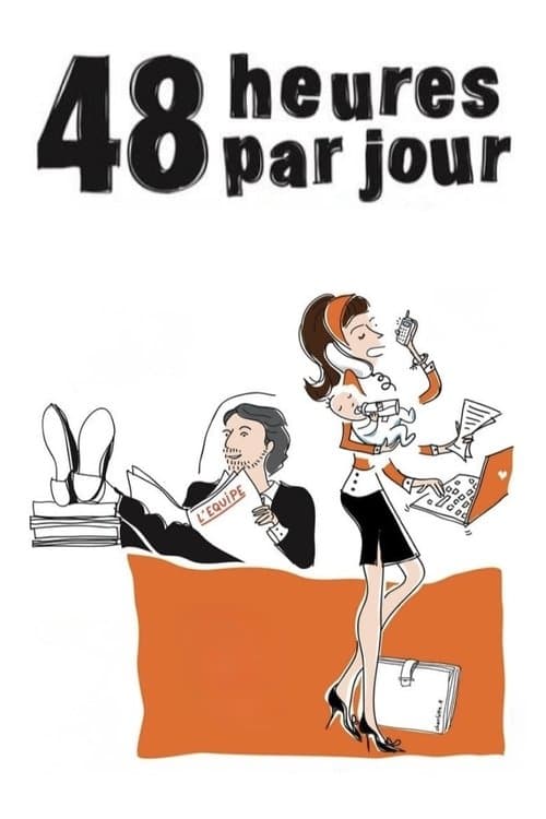 48 heures par jourのポスター
