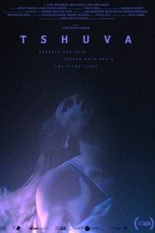 Tshuvaのポスター