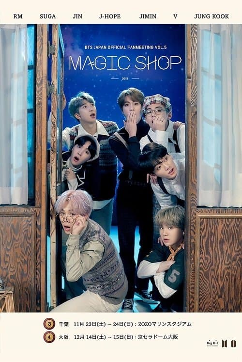 BTS Japan Official Fanmeeting Vol.5: Magic Shopのポスター