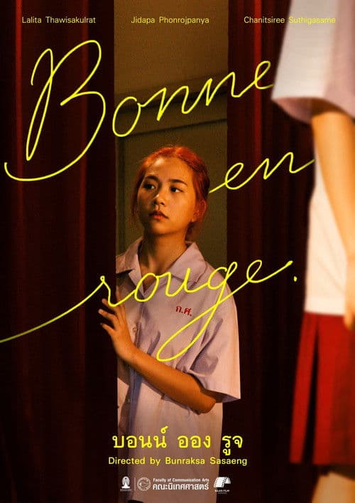 Bonne en rougeのポスター