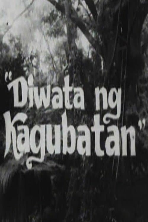 Diwata ng Kagubatanのポスター