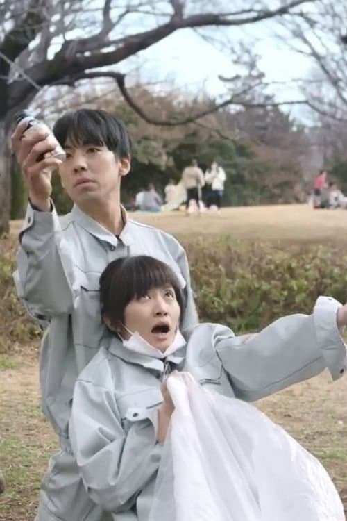 ROUTINEのポスター