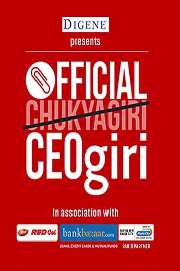 Official CEOgiriのポスター