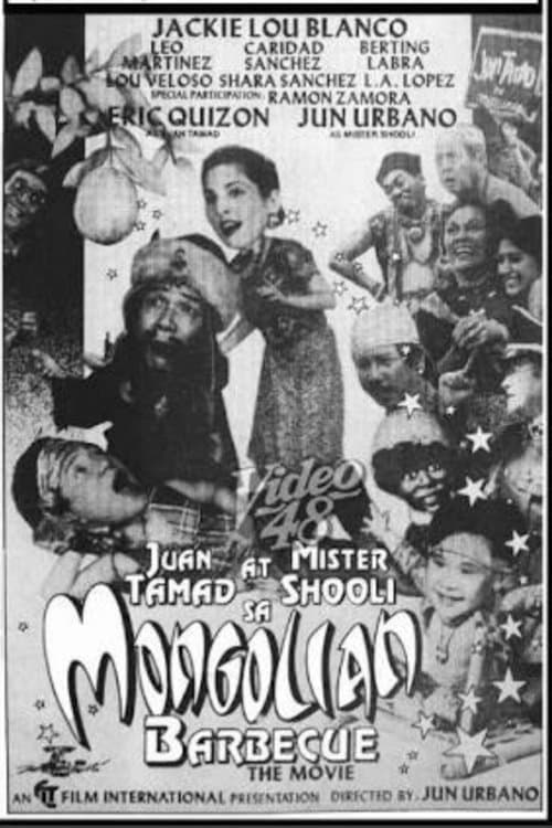 Juan Tamad at Mr. Shooli sa Mongolian Barbecue: The Movieのポスター