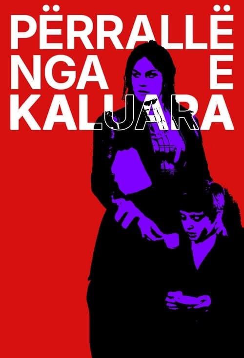 Përrallë nga e kaluaraのポスター