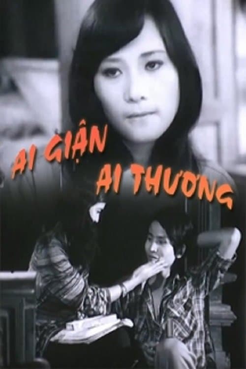Ai giận ai thươngのポスター