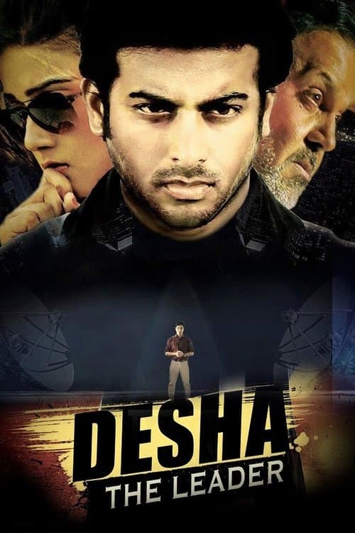 Desha: The Leaderのポスター