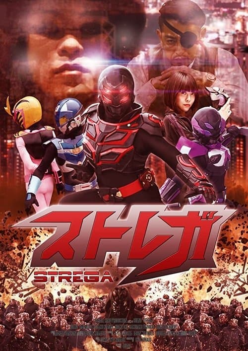 ストレガのポスター