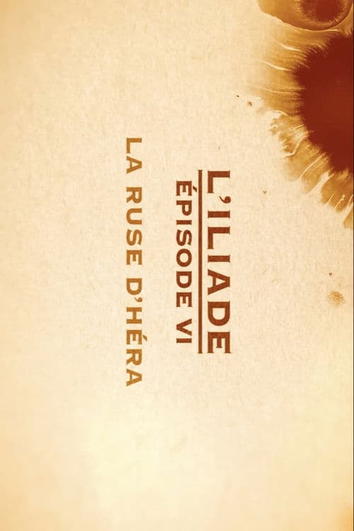 La ruse d'Héra - L'Iliade Épisode 6 - Les grands mythesのポスター