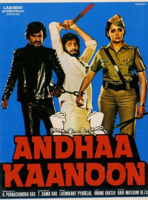 Andhaa Kaanoonのポスター