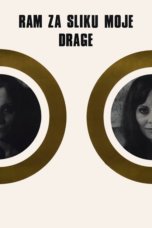 Ram za sliku moje drageのポスター