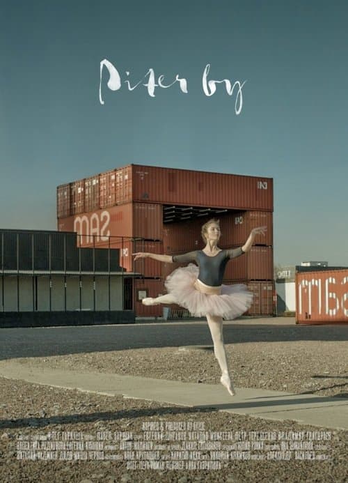 Piter Byのポスター