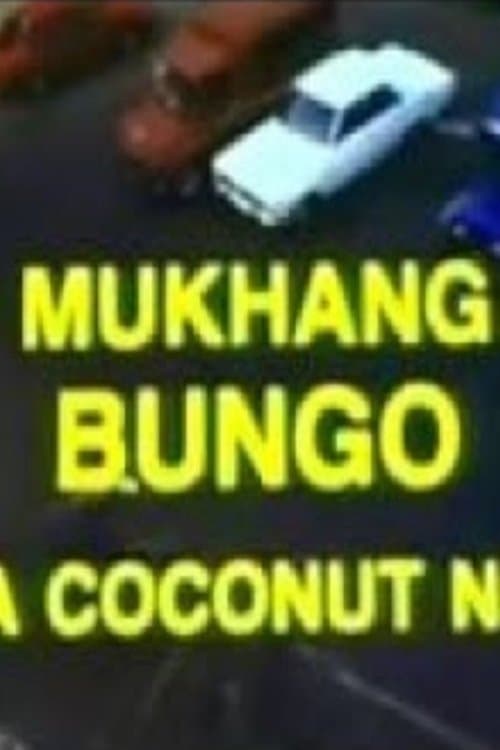 Mukhang Bungo: Da Coconut Nutのポスター