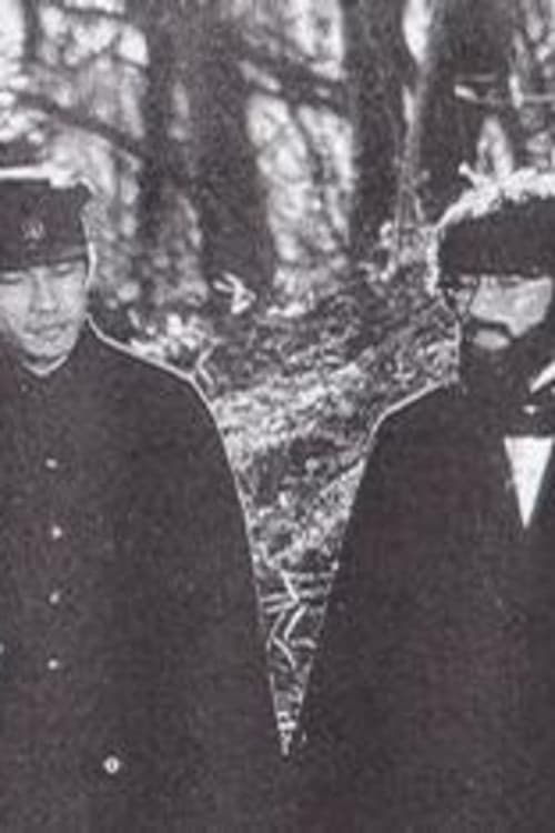 一九零五的冬天のポスター