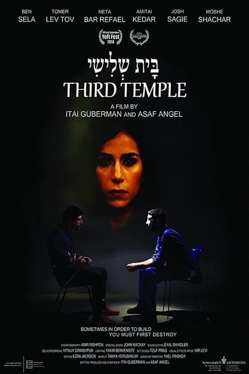 Third Templeのポスター