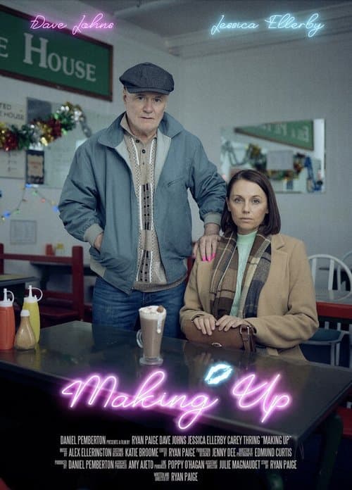 Making Upのポスター